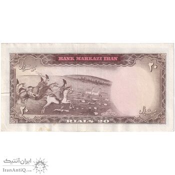 اسکناس 20 ریال (آموزگار - سمیعی) - تک - AU50 - محمد رضا شاه