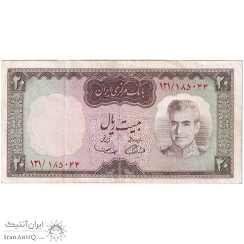 اسکناس 20 ریال (آموزگار - سمیعی) - تک - EF45 - محمد رضا شاه