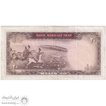 اسکناس 20 ریال (آموزگار - سمیعی) - تک - EF45 - محمد رضا شاه