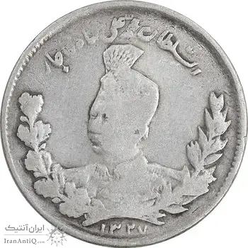 سکه 1000 دینار 1327 تصویری - EF40 - محمد علی شاه