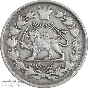 سکه 1000 دینار 1327 تصویری - EF40 - محمد علی شاه