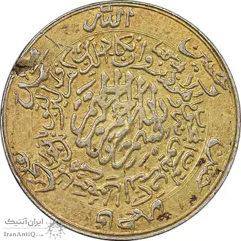 مدال یادبود امام علی (ع) - کوچک - پنج تن - EF - محمد رضا شاه