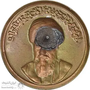 نشان سوزنی یادبود امام خمینی - AU - جمهوری اسلامی