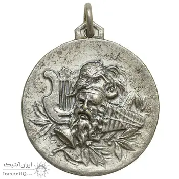 مدال آویز تئاتر - نقره ای - AU - محمد رضا شاه