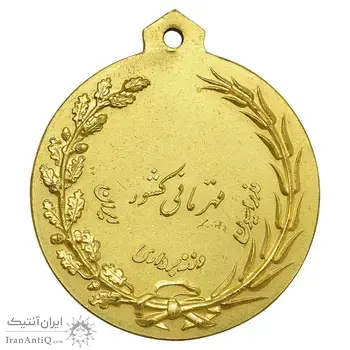 مدال قهرمانی وزنه برداری کشور - فدراسیون وزنه برداری ایران - MS62 - محمد رضا شاه