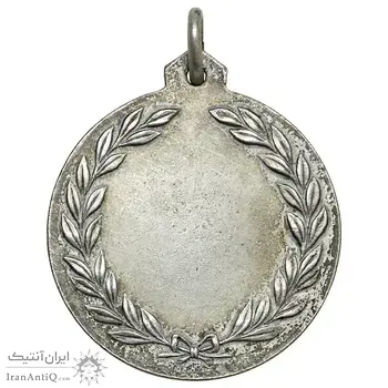 مدال آویز یادبود سیرک - نقره ای - AU - محمد رضا شاه