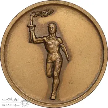 مدال یادبود المپیاد ورزشی آموزشگاههای کشور - کوچک - متفاوت - UNC - محمدرضا شاه