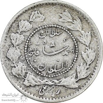 سکه ربعی 1335 دایره کوچک - EF40 - احمد شاه