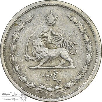 سکه 5 دینار 1310 نیکل - VF30 - رضا شاه