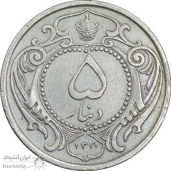 سکه 5 دینار 1310 نیکل - EF40 - رضا شاه