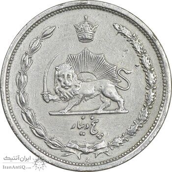 سکه 5 دینار 1310 نیکل - EF40 - رضا شاه