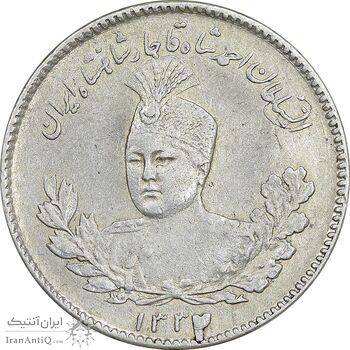 سکه 500 دینار 1332 تصویری - AU50 - احمد شاه