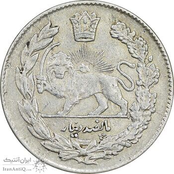 سکه 500 دینار 1332 تصویری - AU50 - احمد شاه