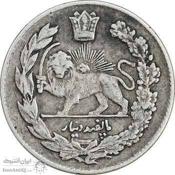 سکه 500 دینار 1332 تصویری - EF40 - احمد شاه