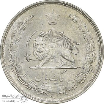 سکه 1 ریال 1322 نقره - MS61 - محمد رضا شاه