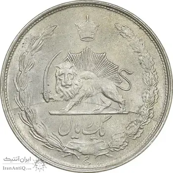 سکه 1 ریال 1322 نقره - MS61 - محمد رضا شاه