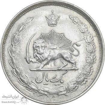 سکه 1 ریال 1322 نقره - EF - cleaned - محمد رضا شاه