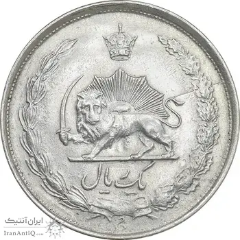 سکه 1 ریال 1322 نقره - EF - cleaned - محمد رضا شاه
