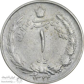 سکه 1 ریال 1322 نقره - VF30 - محمد رضا شاه