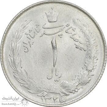 سکه 1 ریال 1323/2 نقره - سورشارژ تاریخ - نوع دو - MS61 - محمد رضا شاه