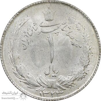 سکه 1 ریال 1323 نقره - MS62 - محمد رضا شاه