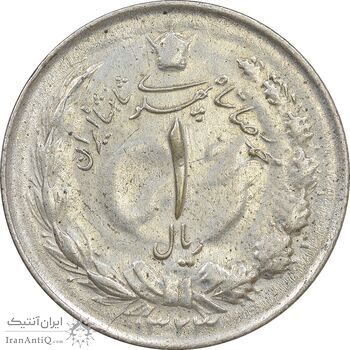 سکه 1 ریال 1323 نقره - EF40 - محمد رضا شاه