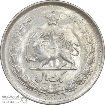 سکه 1 ریال 1323 نقره - EF40 - محمد رضا شاه