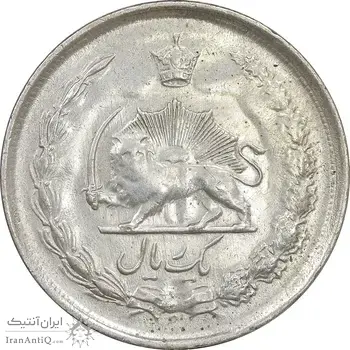 سکه 1 ریال 1323 نقره - EF40 - محمد رضا شاه