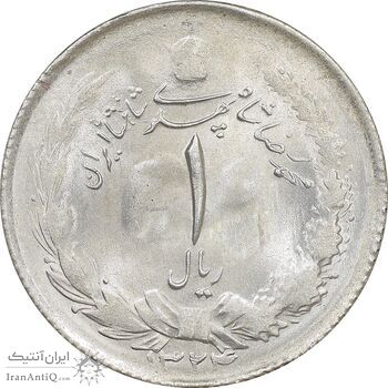 سکه 1 ریال 1324 نقره - MS64 - محمد رضا شاه