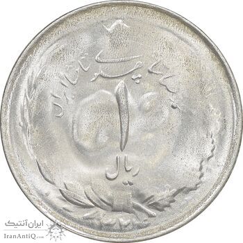 سکه 1 ریال 1324 نقره - UNC - محمد رضا شاه
