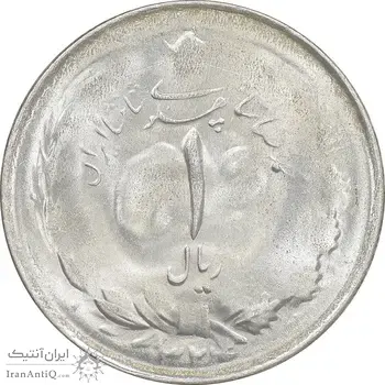 سکه 1 ریال 1324 نقره - UNC - محمد رضا شاه