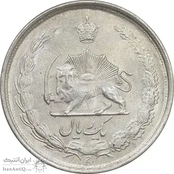 سکه 1 ریال 1323 نقره - AU58 - محمد رضا شاه