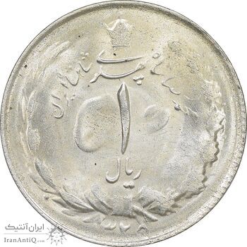 سکه 1 ریال 1325 - MS63 - محمد رضا شاه