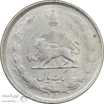 سکه 1 ریال 1325 - VF30 - محمد رضا شاه