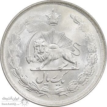 سکه 1 ریال 1327 نقره - MS64 - محمد رضا شاه