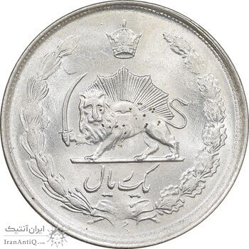 سکه 1 ریال 1327 نقره - MS64 - محمد رضا شاه