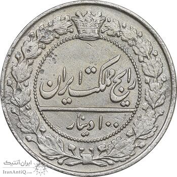 سکه 100 دینار 1305 نیکل - EF - رضا شاه