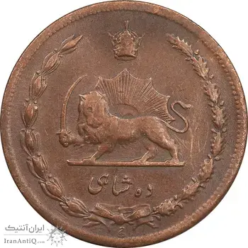 سکه 10 شاهی 1314 - VF35 - رضا شاه