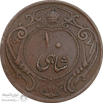 سکه 10 شاهی 1314 - EF40 - رضا شاه