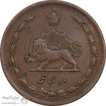 سکه 10 شاهی 1314 - EF40 - رضا شاه