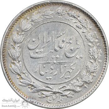 سکه 1000 دینار 1304 رایج - AU55 - رضا شاه