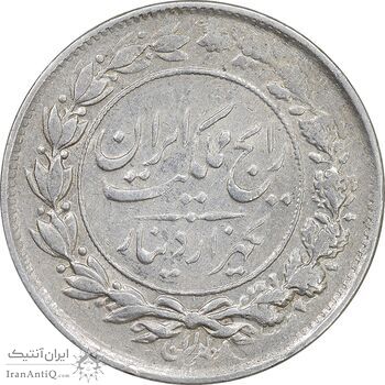 سکه 1000 دینار 1304 رایج - EF45 - رضا شاه