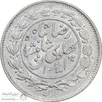 سکه 1000 دینار 1306 خطی - AU53 - رضا شاه