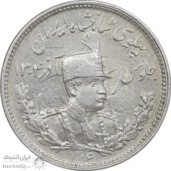 سکه 1000 دینار 1306 تصویری - AU53 - رضا شاه