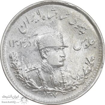سکه 1000 دینار 1307 تصویری - EF - cleaned - رضا شاه