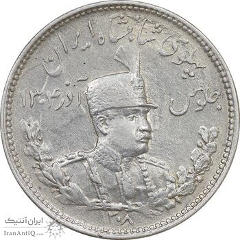 سکه 1000 دینار 1308 تصویری - AU53 - رضا شاه