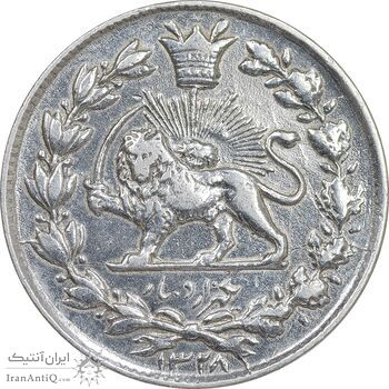 سکه 1000 دینار 1328 خطی - EF - cleaned - احمد شاه