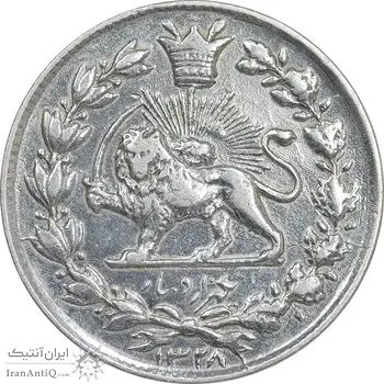 سکه 1000 دینار 1328 خطی - EF - cleaned - احمد شاه