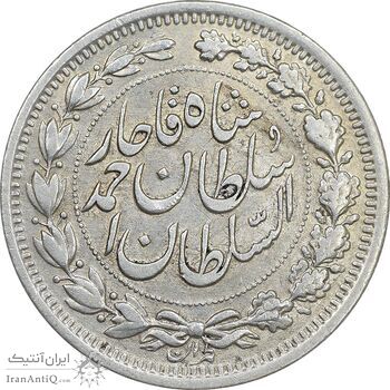 سکه 1000 دینار 1330 خطی - سایز بزرگ - EF45 - احمد شاه