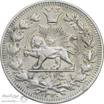 سکه 1000 دینار 1330 خطی - سایز بزرگ - EF45 - احمد شاه